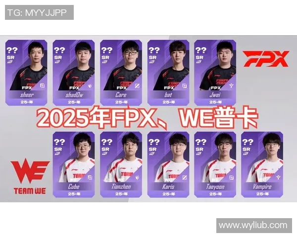 和平精英S15赛季FPX战队状态分析与竞技表现全景解析