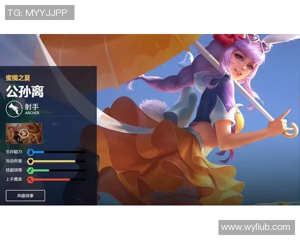 王者荣耀S15赛季BLG边路渗透策略分析及其得失评估