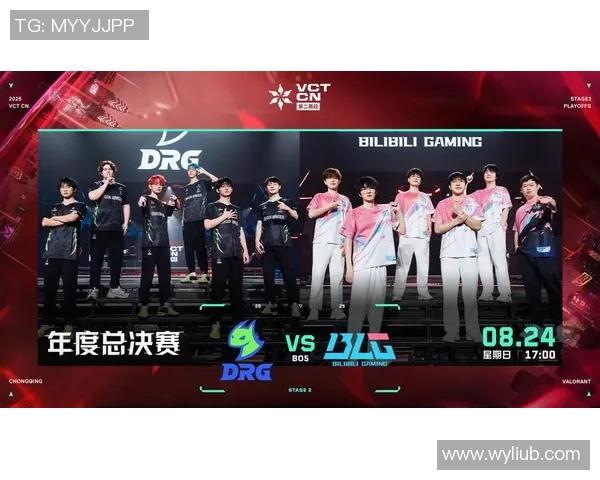 s15电竞总决赛聚焦BLG战队实力分析与赛事前景展望