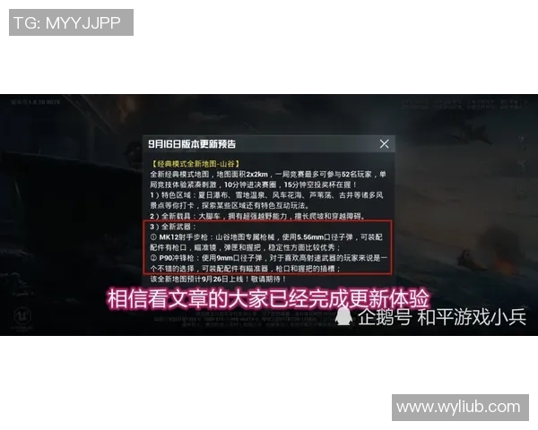 聚焦和平精英JDG战队实力分析及S15赛季电竞比分动态解读