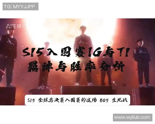 esports数据聚焦CSGO战术解析IG战队如何在比赛中运用策略提升胜率